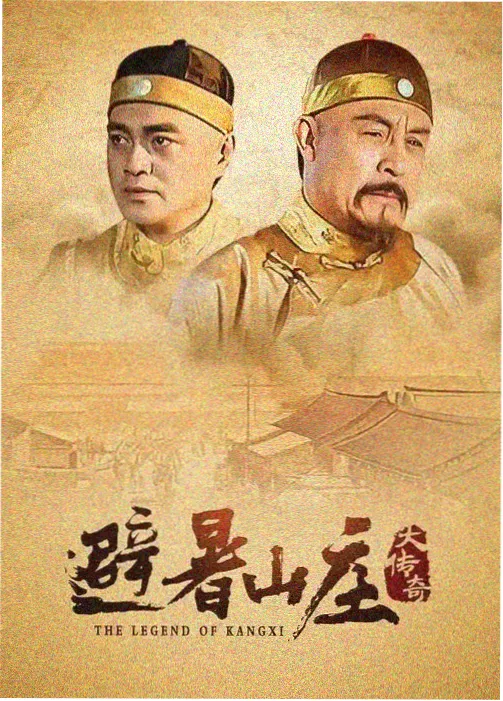 极地回响剧集封面