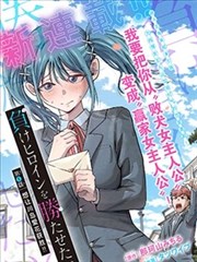 墨迹之城漫画封面